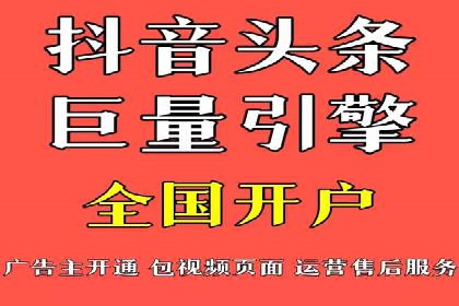 竞价排名案例：数据驱动决策方法